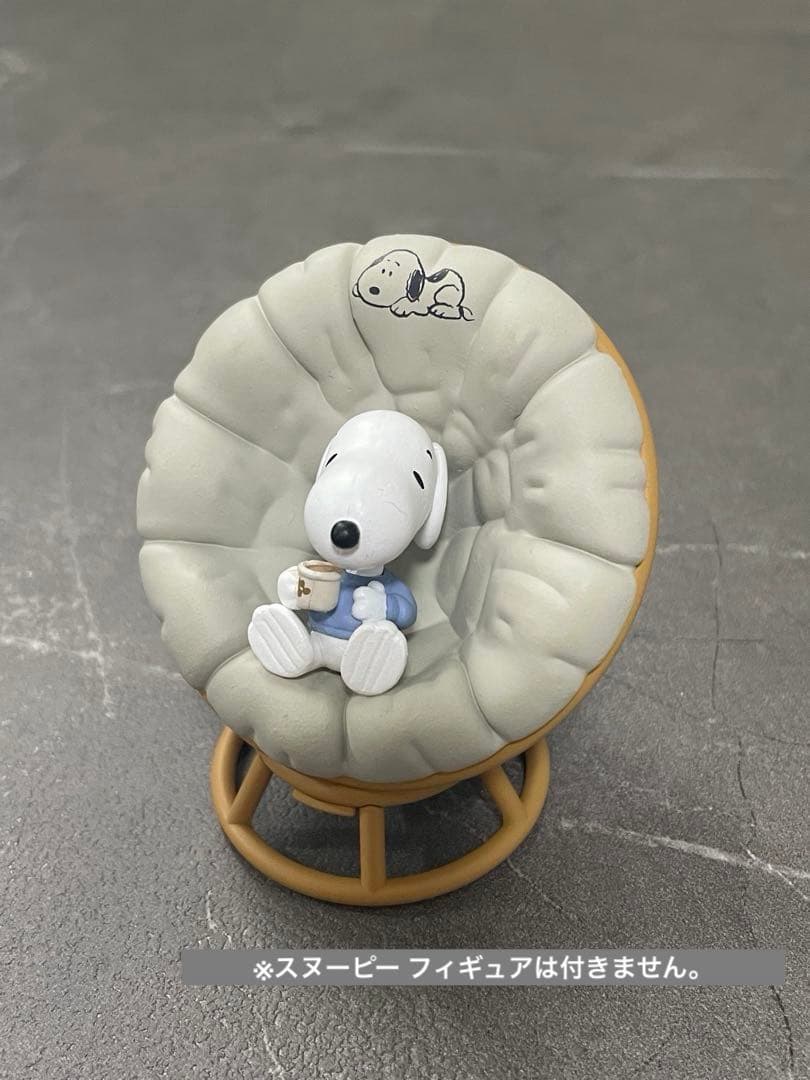 Reiment Snoopy Rattan-Style Chair