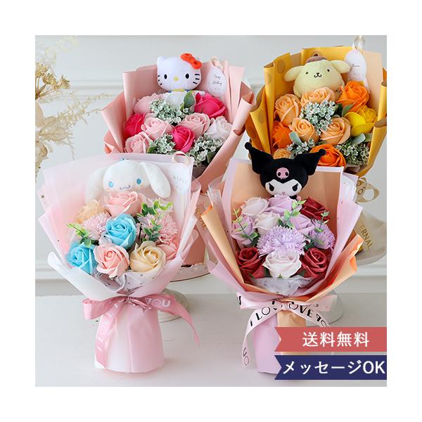 发表会花束三丽鸥角色花卉花束母亲节结婚庆祝婚礼生日退休庆祝毕业典礼成人式角色花束