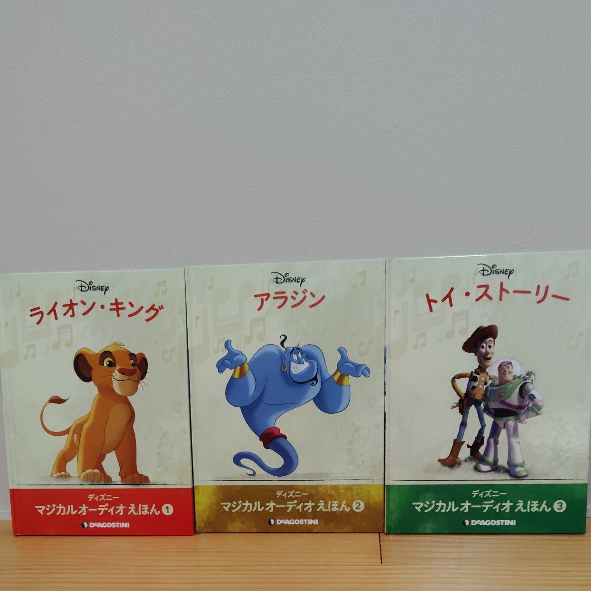 DeAGOSTINI 迪士尼 魔法音频绘本 第1~3卷套装