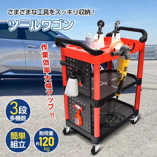 工具车3段工具车工具车工具车工具车工具车工具车工具车收纳架360 ° 带旋转脚轮的侧面面板网板柜工具车
