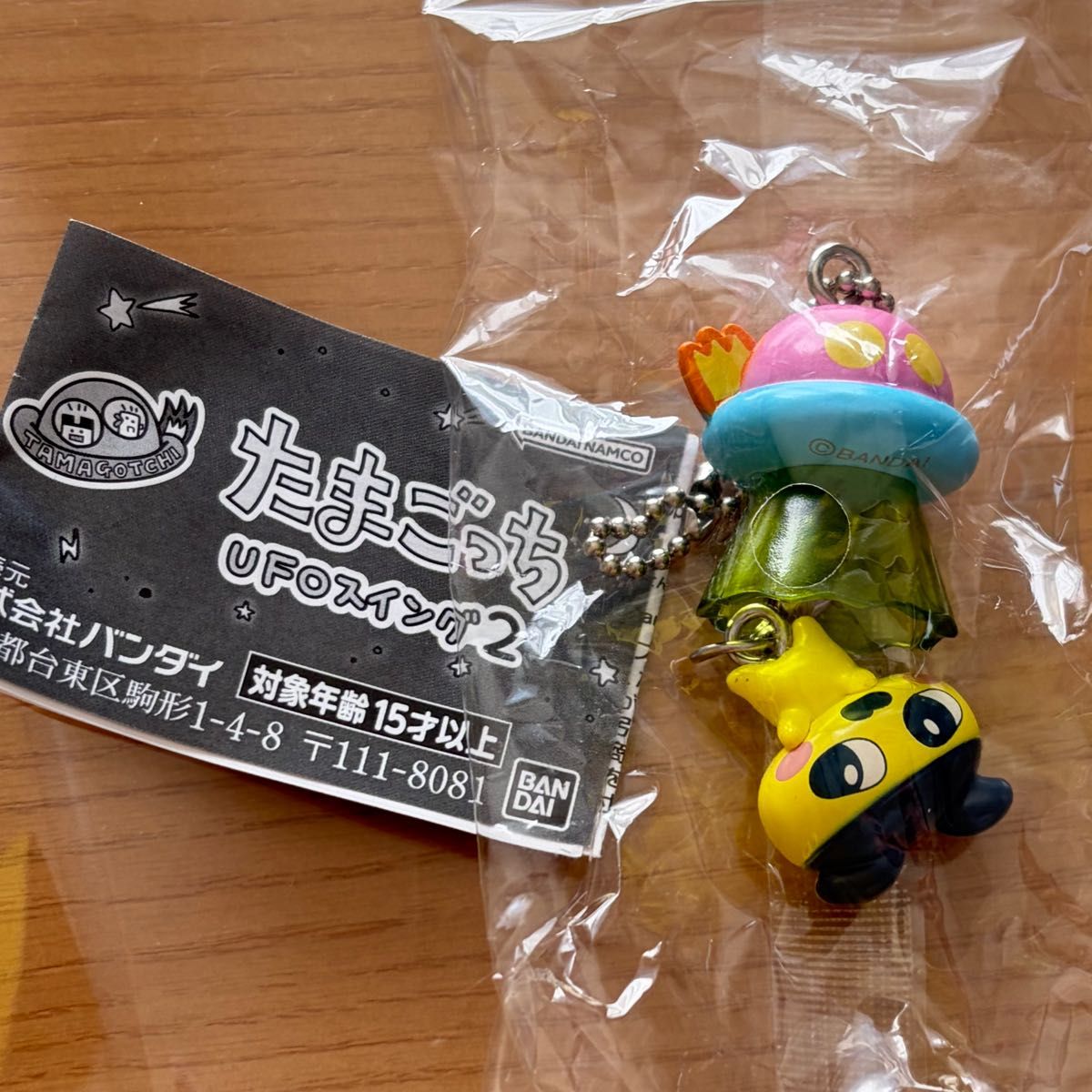 鸡蛋小丸子UFO摆动2万代扭蛋小丸子钥匙圈吉祥物