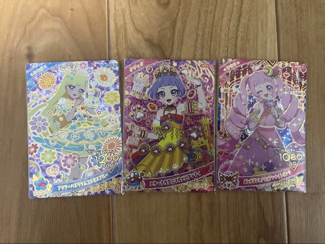 秘密的艾普利卡片 4星 3张套装