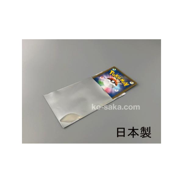 用于集换式卡牌的铝箔袋,50μ,1000片装套装,日本制造,不透明,适用于TCG、宝可梦、福袋