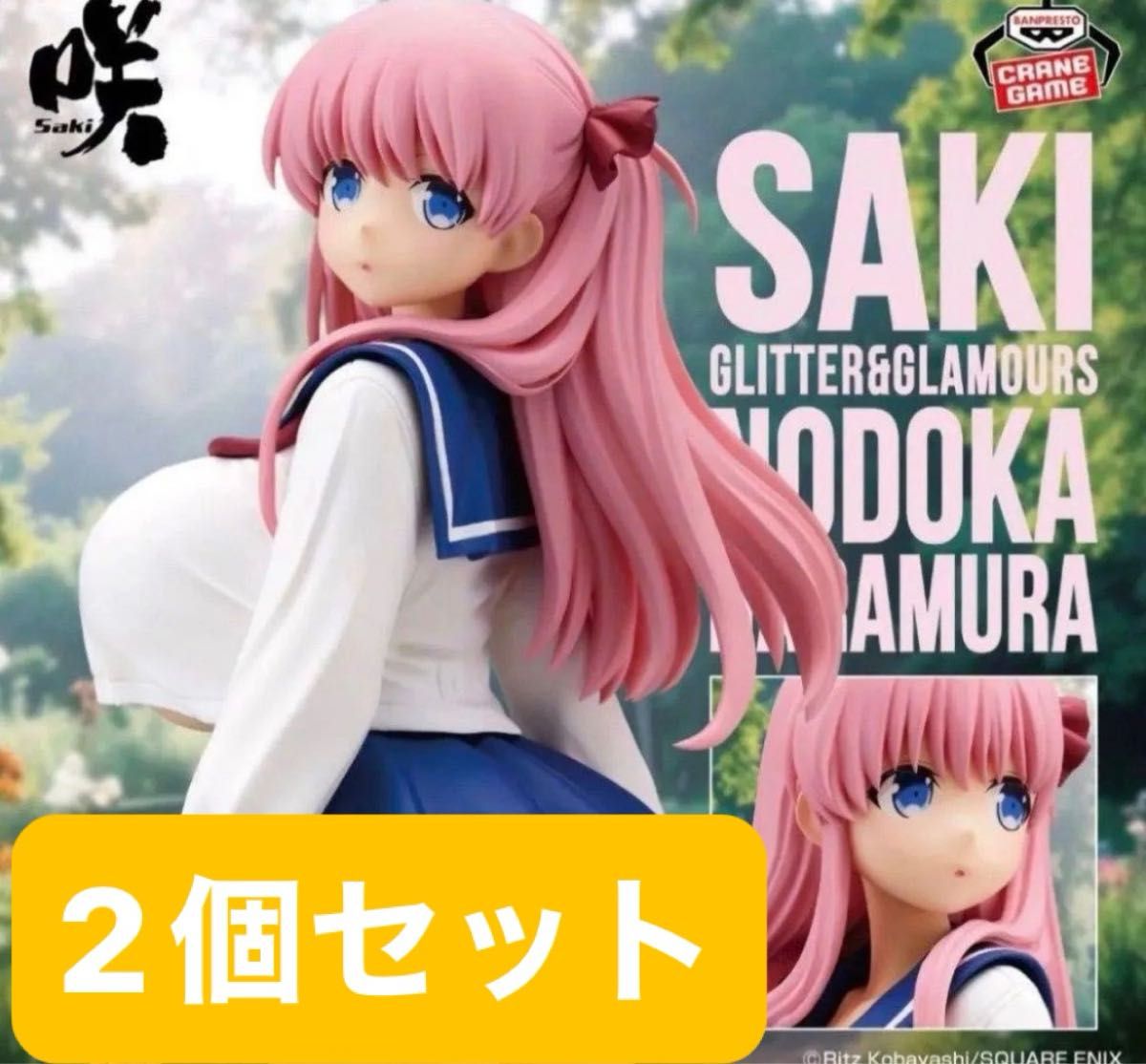 BANPRESTO 天才麻将少女 GLITTER&GLAMOURS 原村和 手办2个套装 全新未拆封