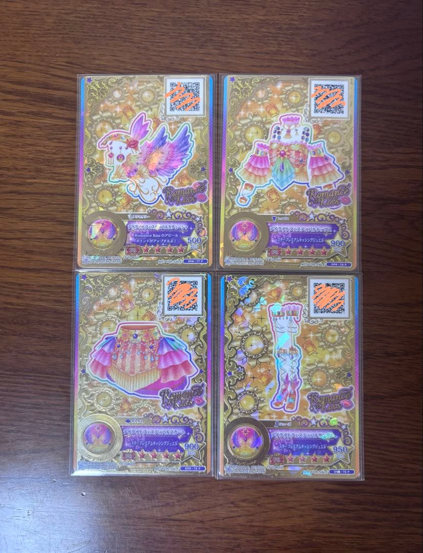四枚眼影节香澄真昼
