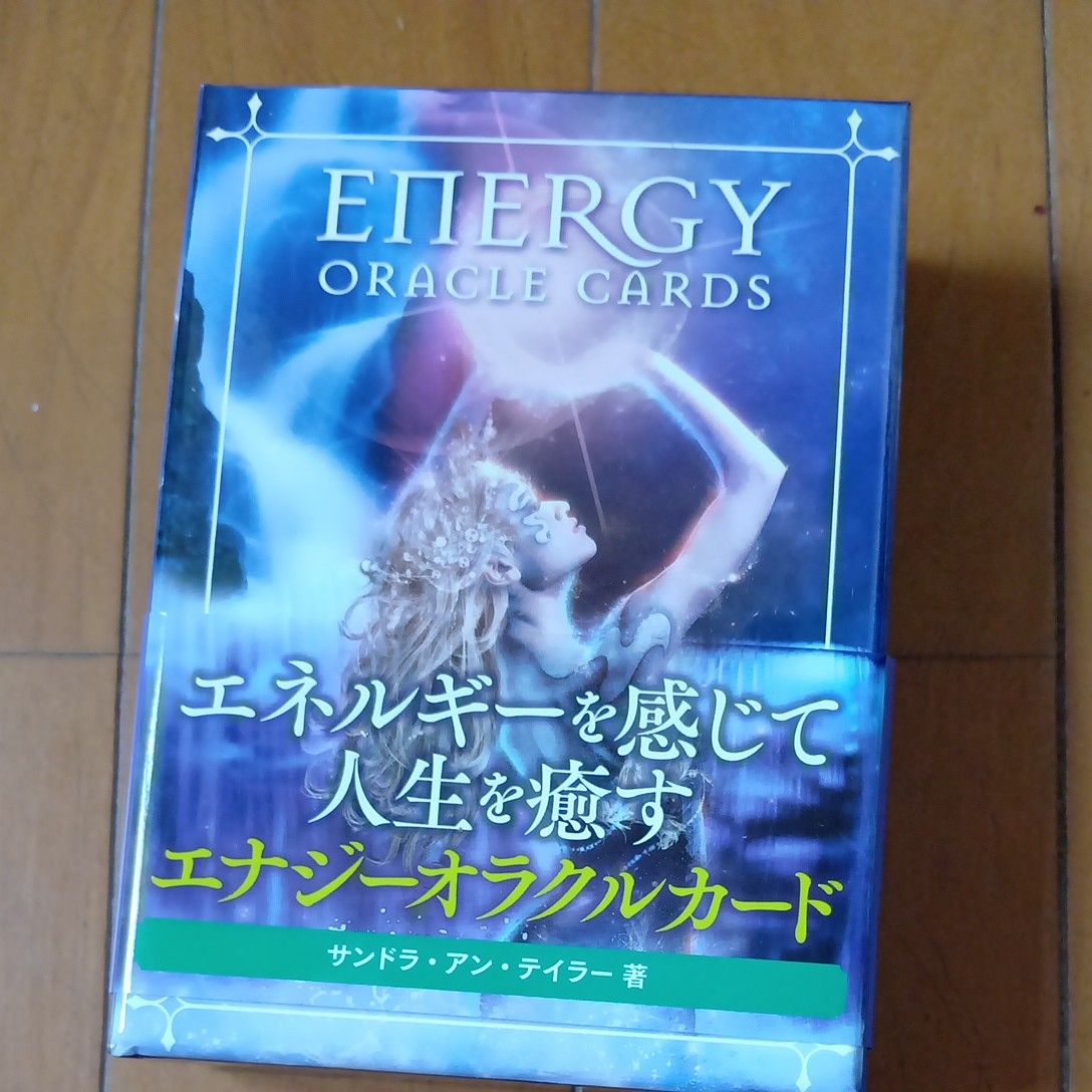 能量神谕卡（附日文说明书）2020年修订版（神谕卡系列）
