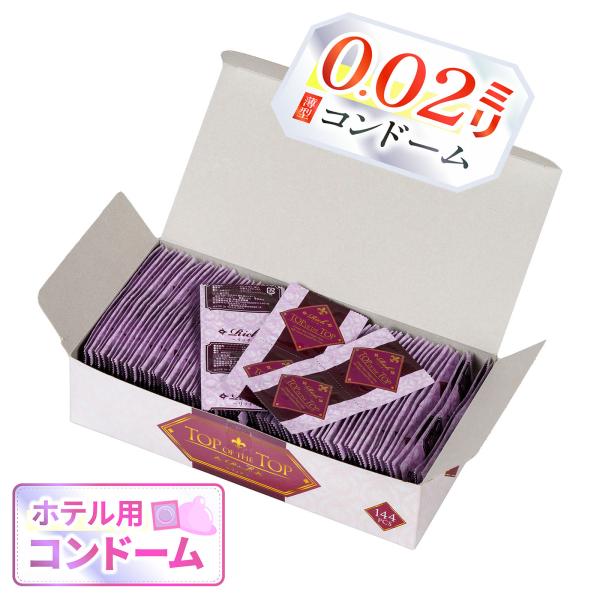 うすうす コンドーム Rich リッチ TOP OF THE TOP 0.02mm Mサイズ 144個 スキン 業務用 避妊具 グロス うすい 薄い スキン 002