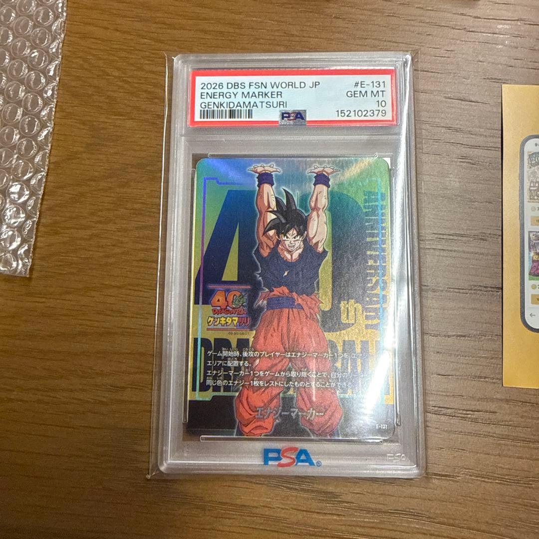 PSA10龙珠融合世界能量标记