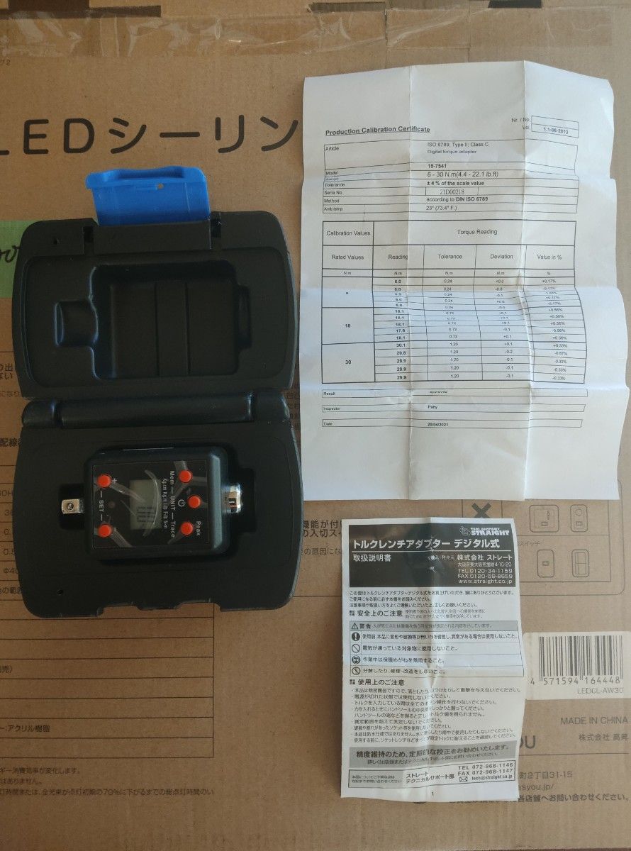 STRAIGHT扭矩扳手适配器1/4数字式6-30Nm