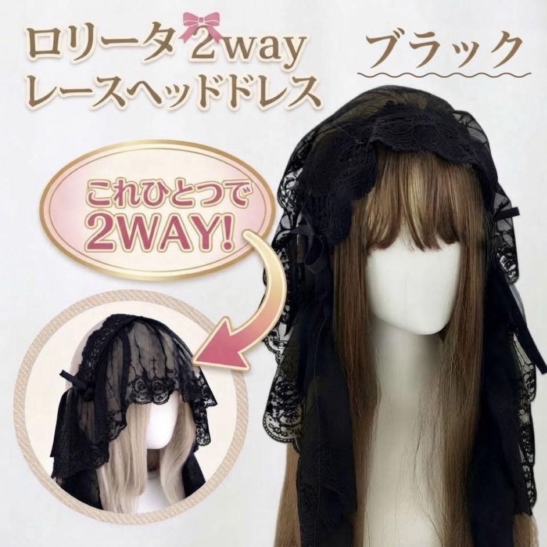 蕾丝头饰黑色哥洛斯洛丽塔维尔丝带头发饰品黑色发饰cosplay发饰