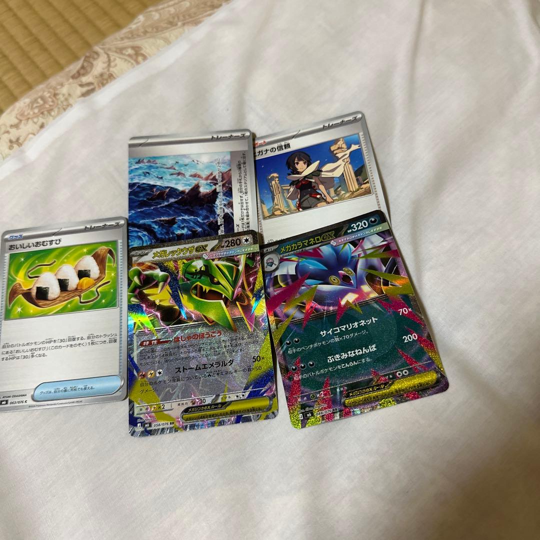 Pokemon card bulk sale