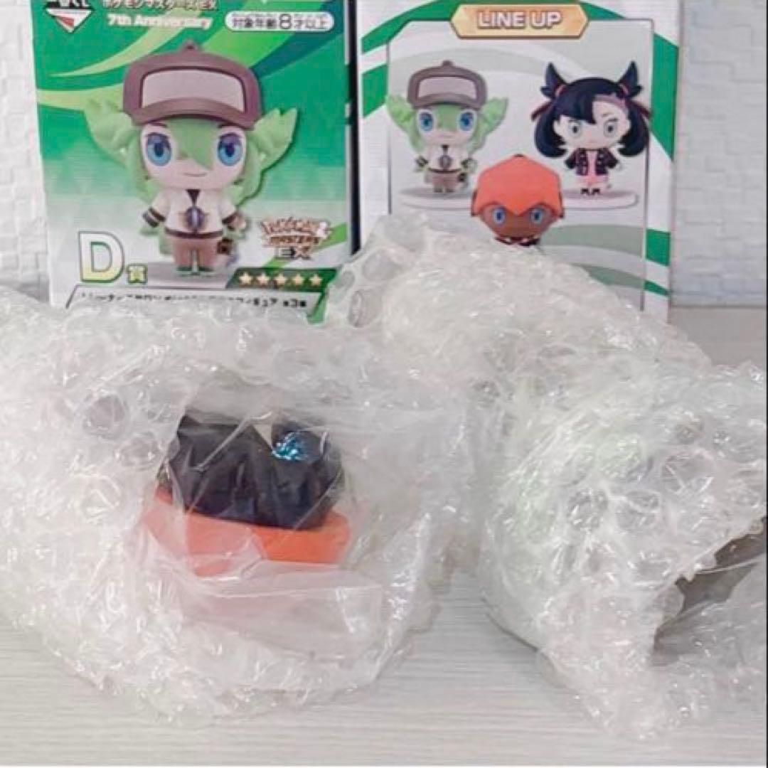 一番赏 Pokémon Masters EX D奖 毛绒玩具风格迷你手办 N 奇巴纳