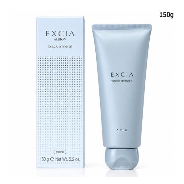 洗い流すパック アルビオン EXCIA エクシア ブラックミネラル 150g ヤマト便k 再入荷10