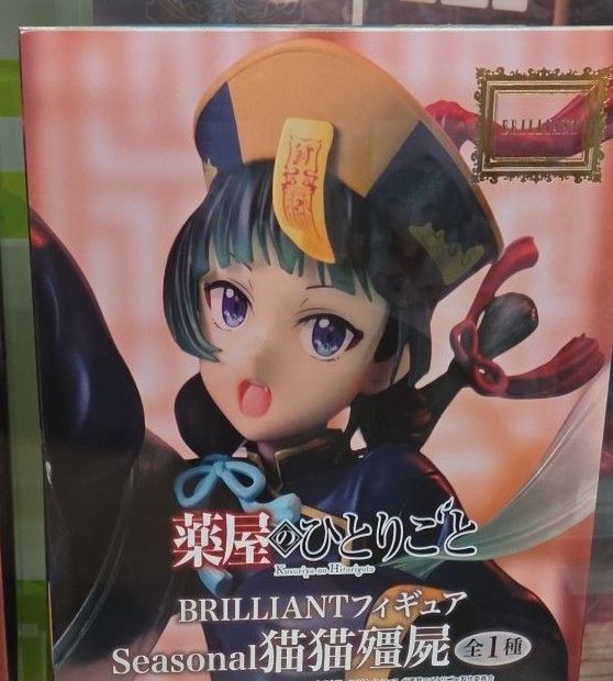 药屋少女的呢喃 BRILLIANT手办 季节系列 猫猫 尸体