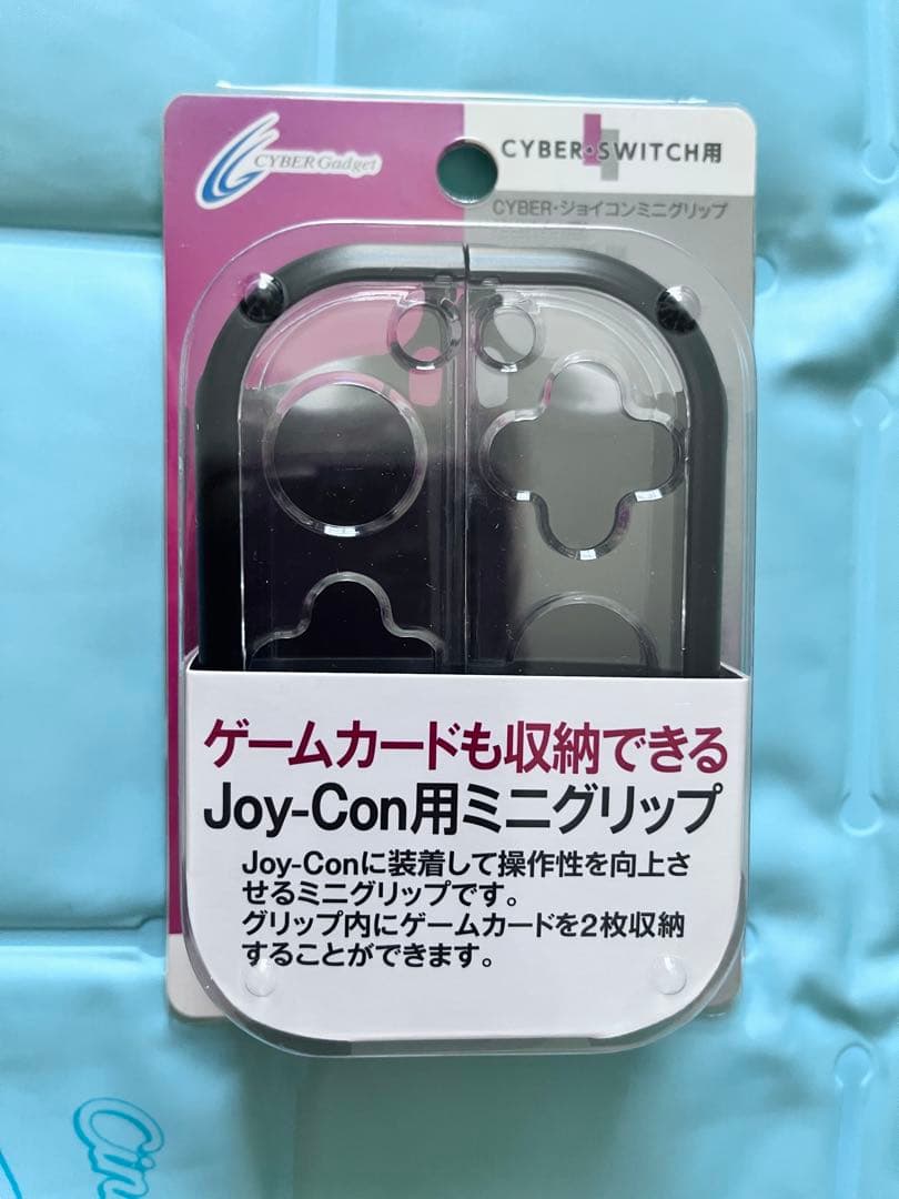 CYBER ・Joy-Con迷你握把（Switch用）黑色