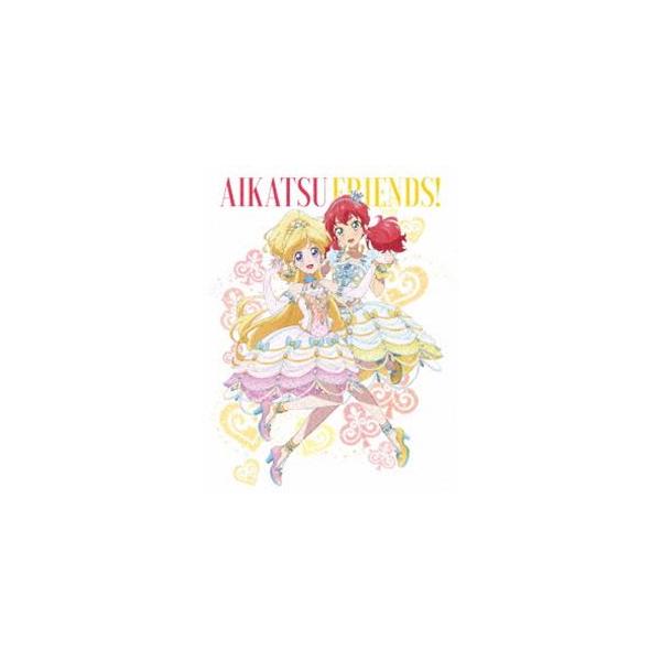 アイカツフレンズ!Blu-ray BOX 1 [Blu-ray]