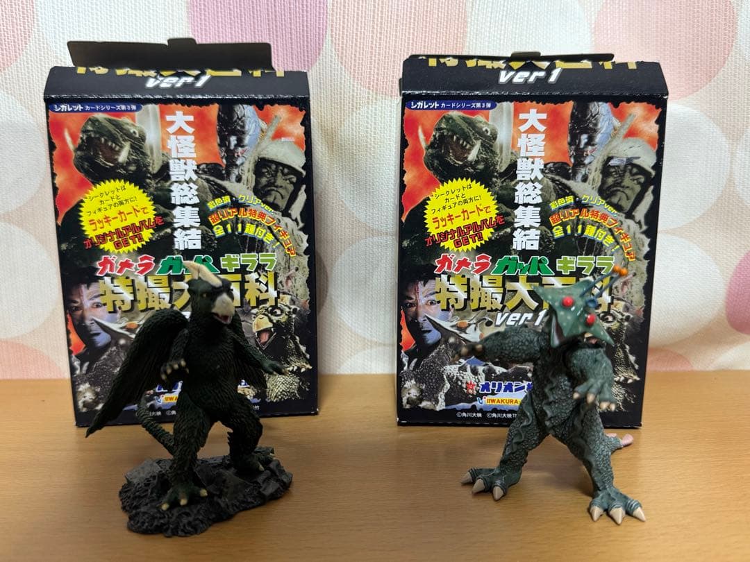 Iwakura Gamera, Gabara, Girra Tokusatsu Encyclopedia Two Types