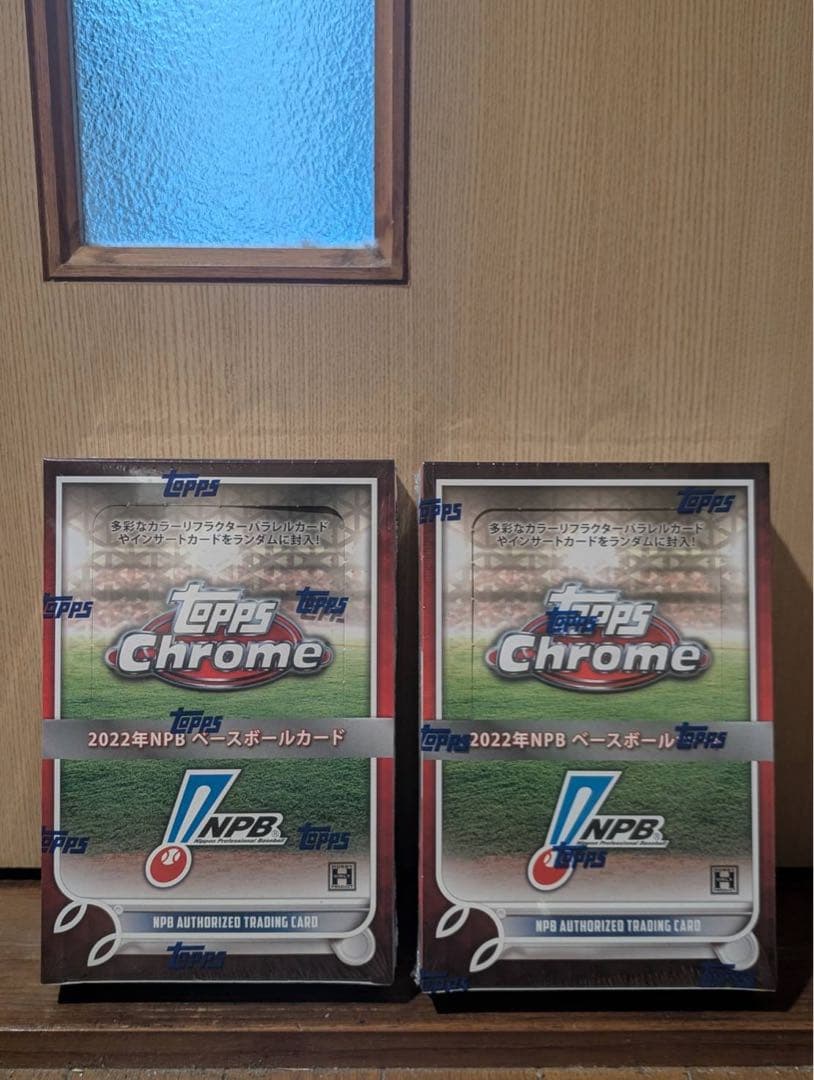 New, unopened Topps Chrome NPB 2022 with shrink wrap.