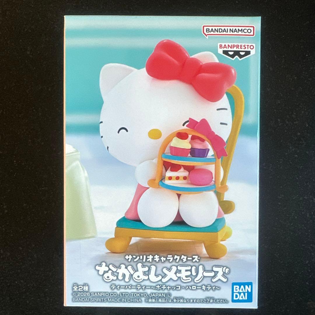 Sanrio Characters Nakayoshi Memories Figure Hello Kitty