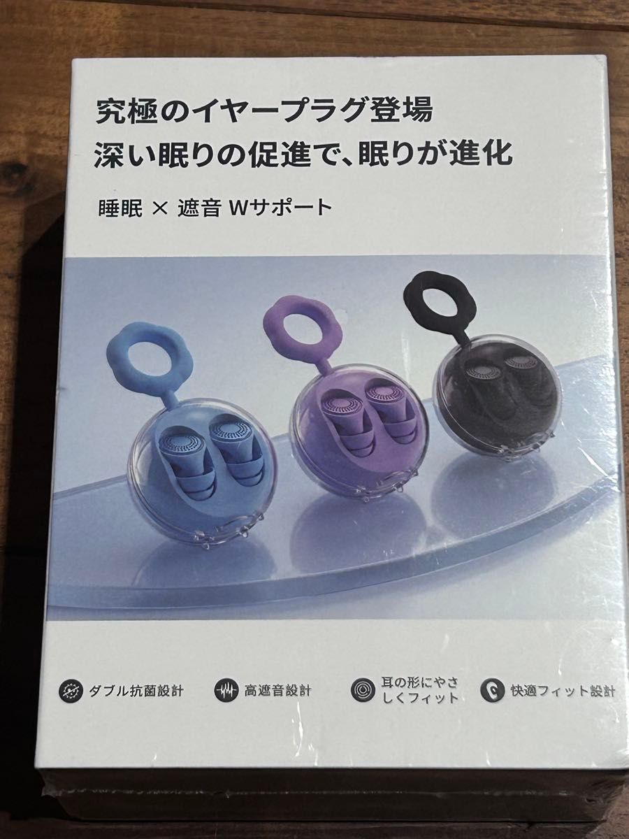 终极耳塞 睡眠用耳塞 隔音 硅胶材质 3色套装