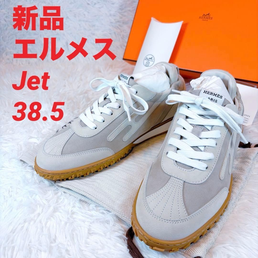 【新品】爱马仕 HERMES Jet 运动鞋 38.5