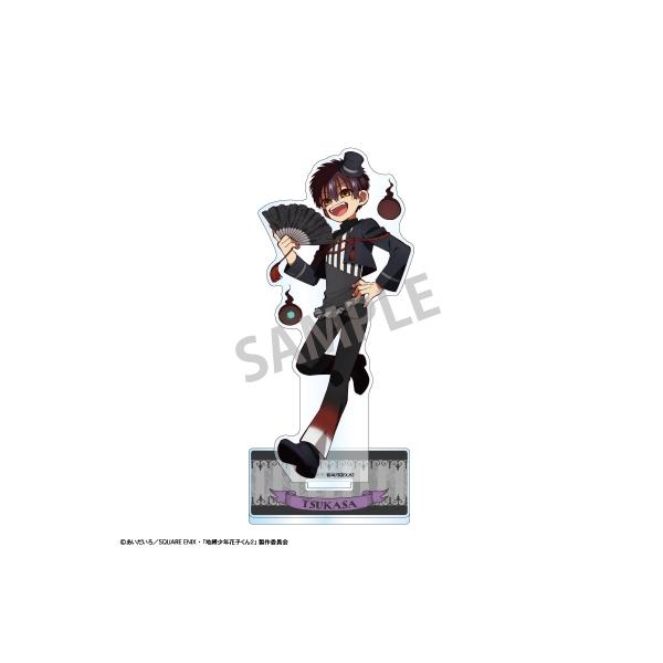 【カミオジャパン】地縛少年花子くん2 アクリルスタンド つかさ/ゴシックスタイル