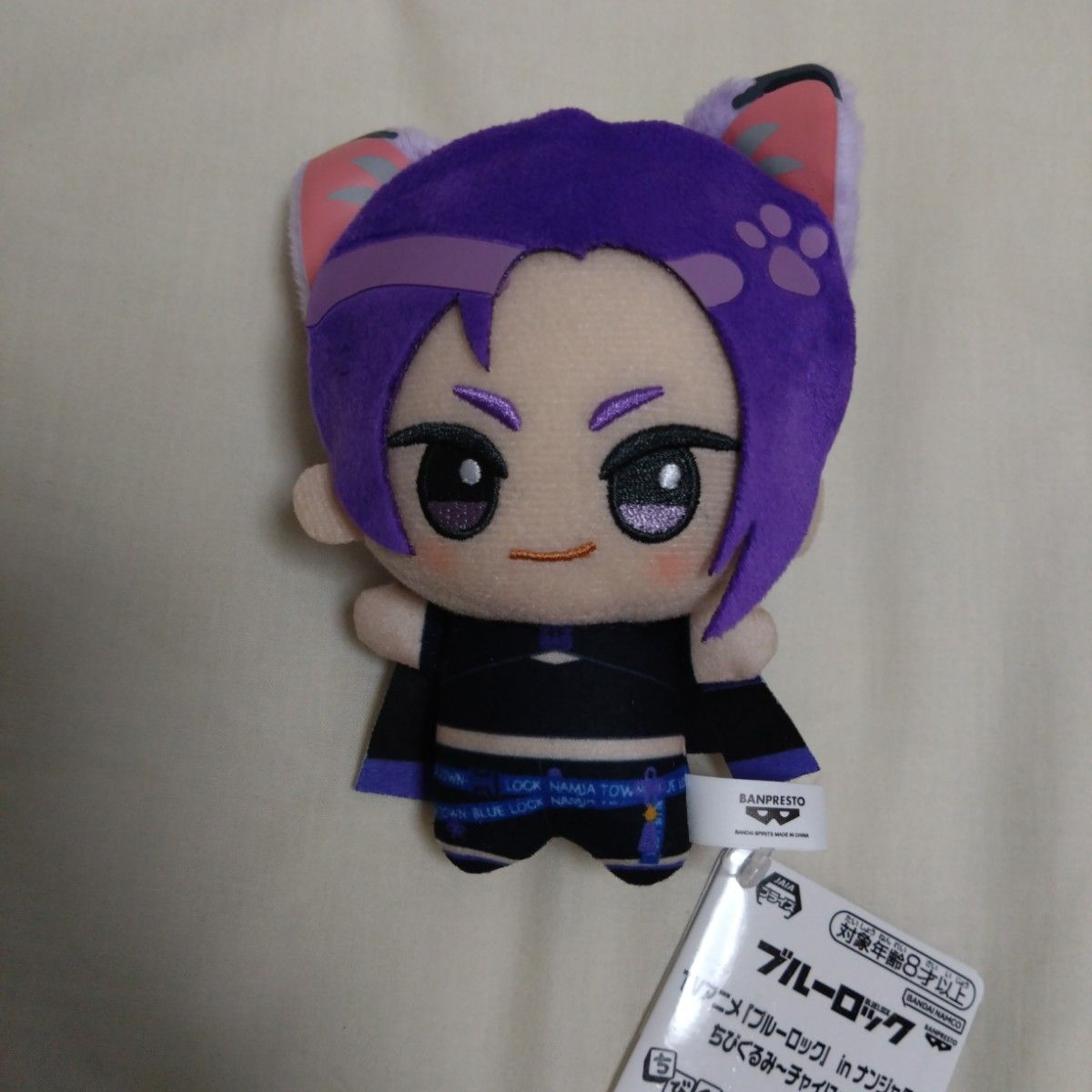 Blue Lock Chigurumi Nanjatown Chai-nya Fes Reo Mikage Namco Limited