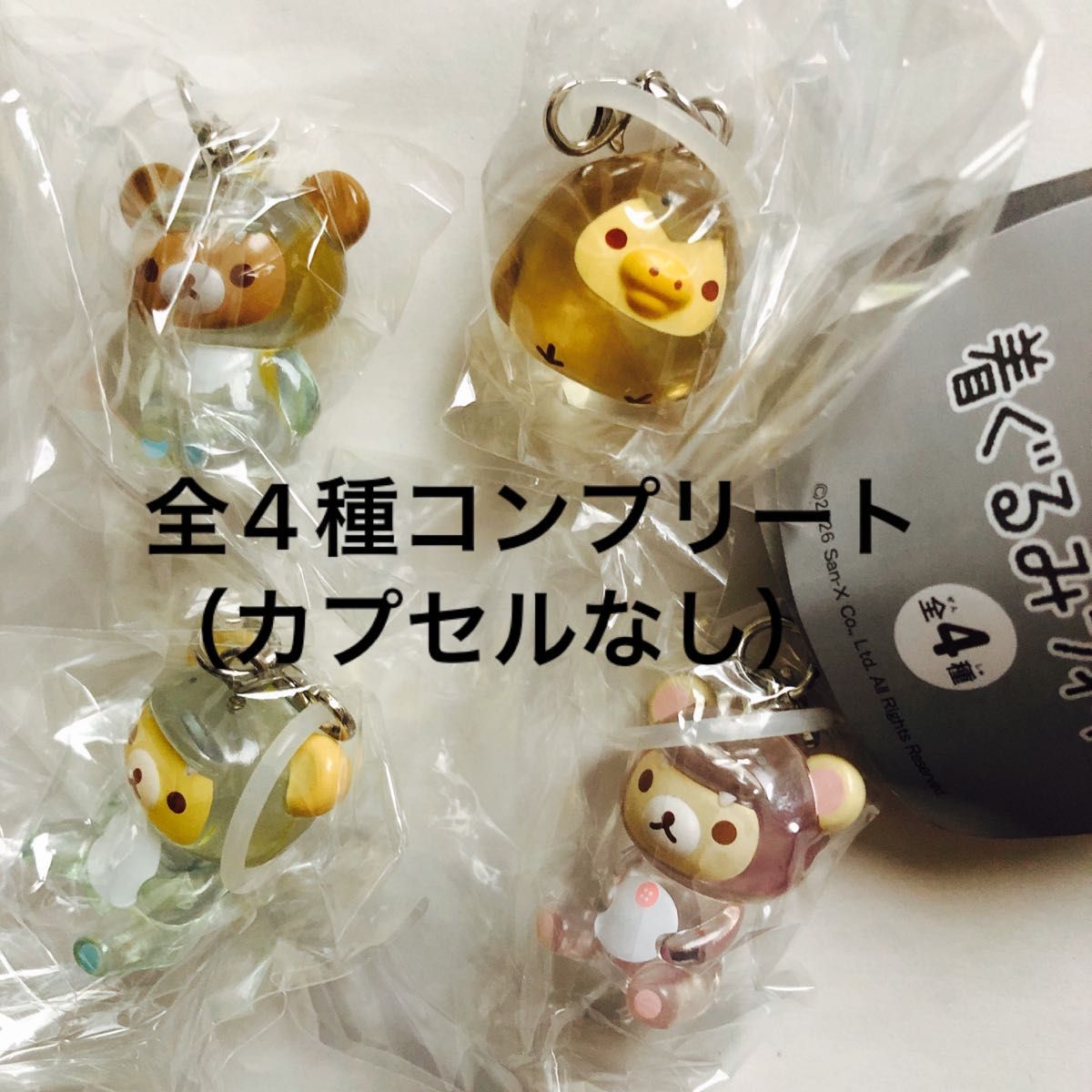 Rilakkuma Dinosaur Costume Figure Bookmark Accessory Complete Set of 4 Varieties