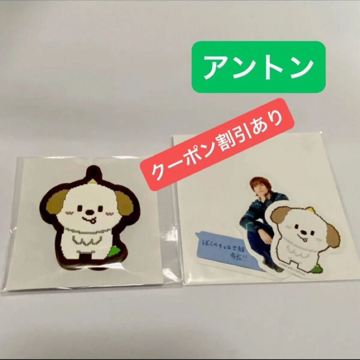 RIIZE RPG笔随机玩具橡胶钥匙圈贴纸套装安东