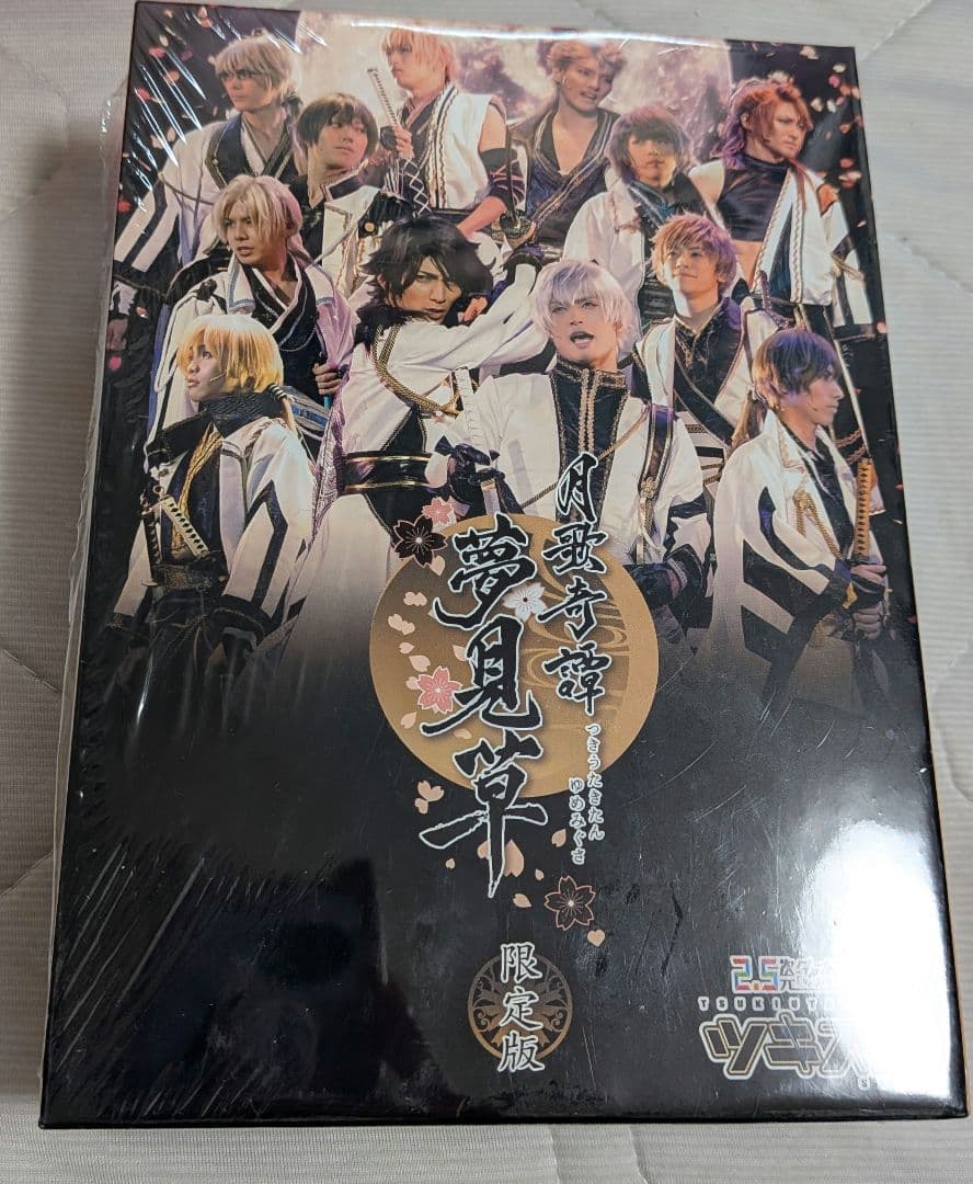 第2幕月歌奇谭梦草