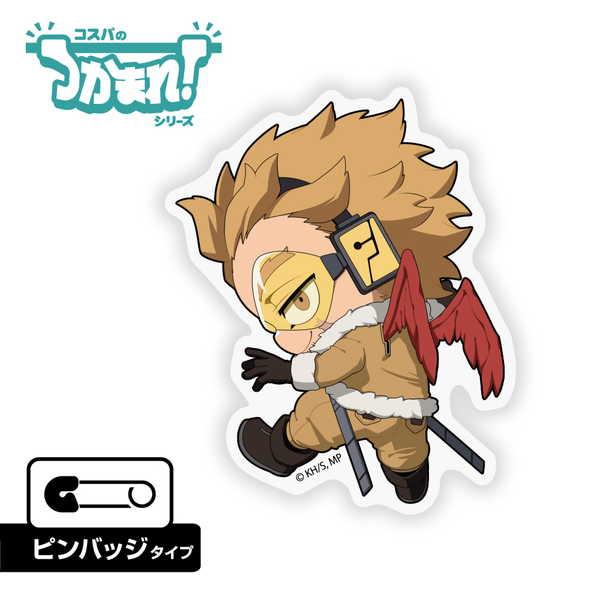 僕のヒーローアカデミア つかまれ! ピンバッジ ホークス【予約 再販 11月中旬 発売予定】