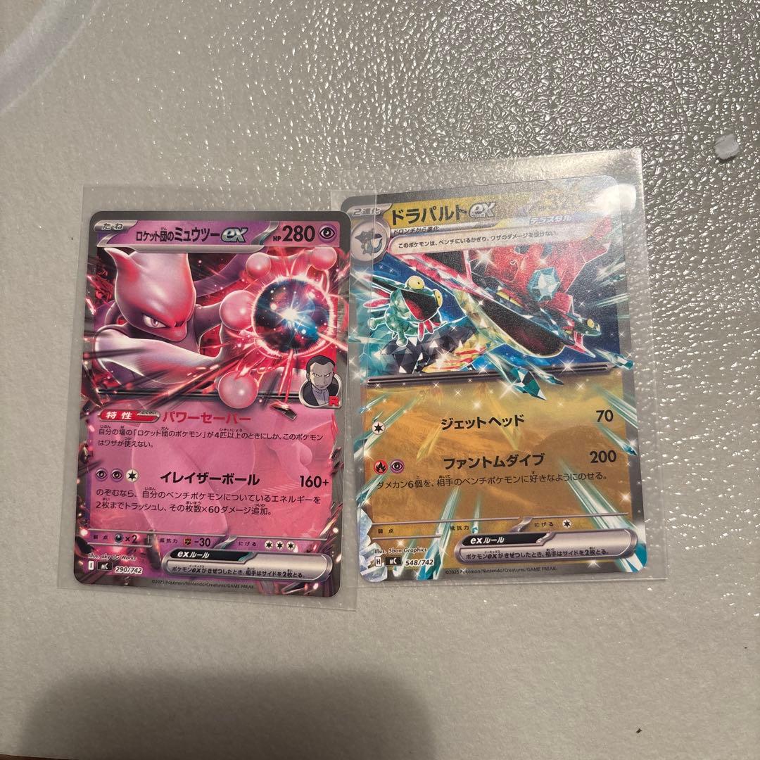 Pokémon Card Team Rocket Mewtwo ex Draport ex