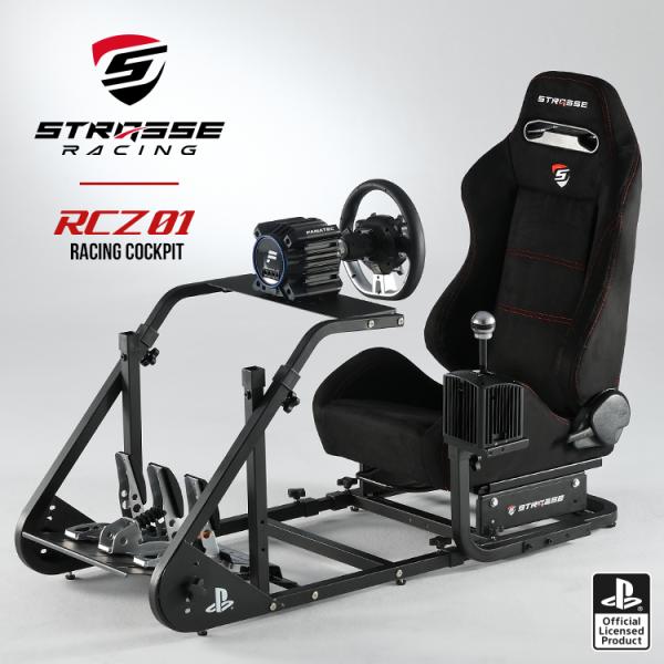 STRASSE RCZ01带汉康驾驶舱座椅的汉康支架赛车驾驶舱手柄控制器最适合格兰茨利斯莫