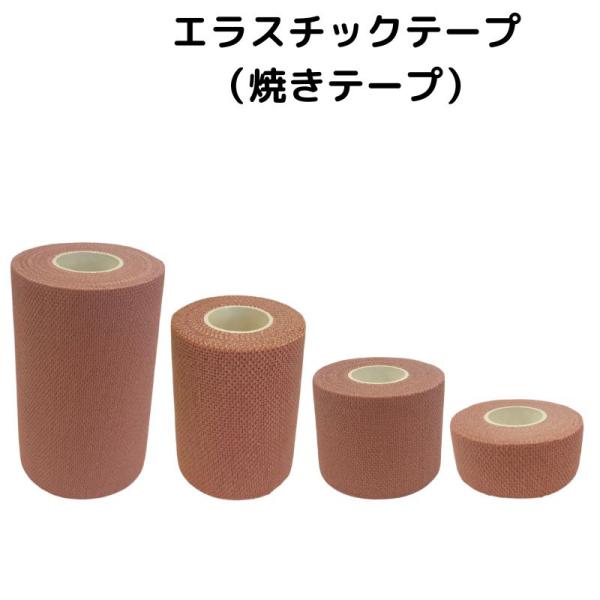 剑道 粘性绷带 弹性绷带 长度：4.6米 宽度：2.5厘米/5厘米/7.5厘米/10厘米