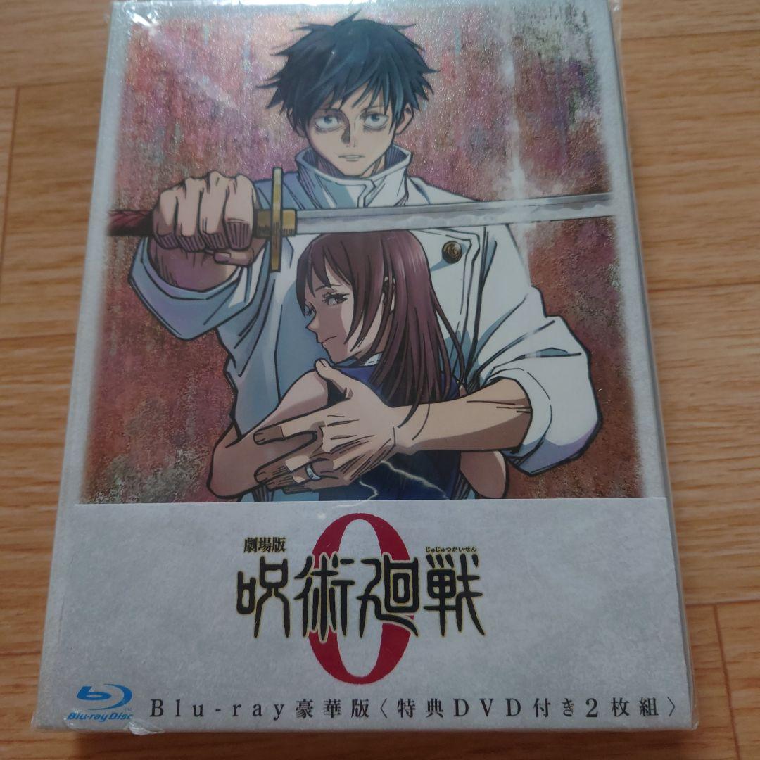 咒术回战 Blu-ray