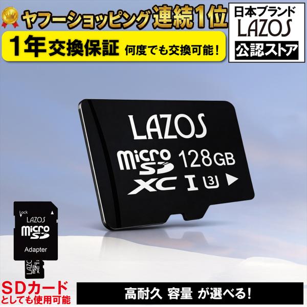 MicroSD Card 128GB SD Card Micro Nintendo Switch Memory SDXC UHS-I U3 Class10 Made in Japan 4K Recommended