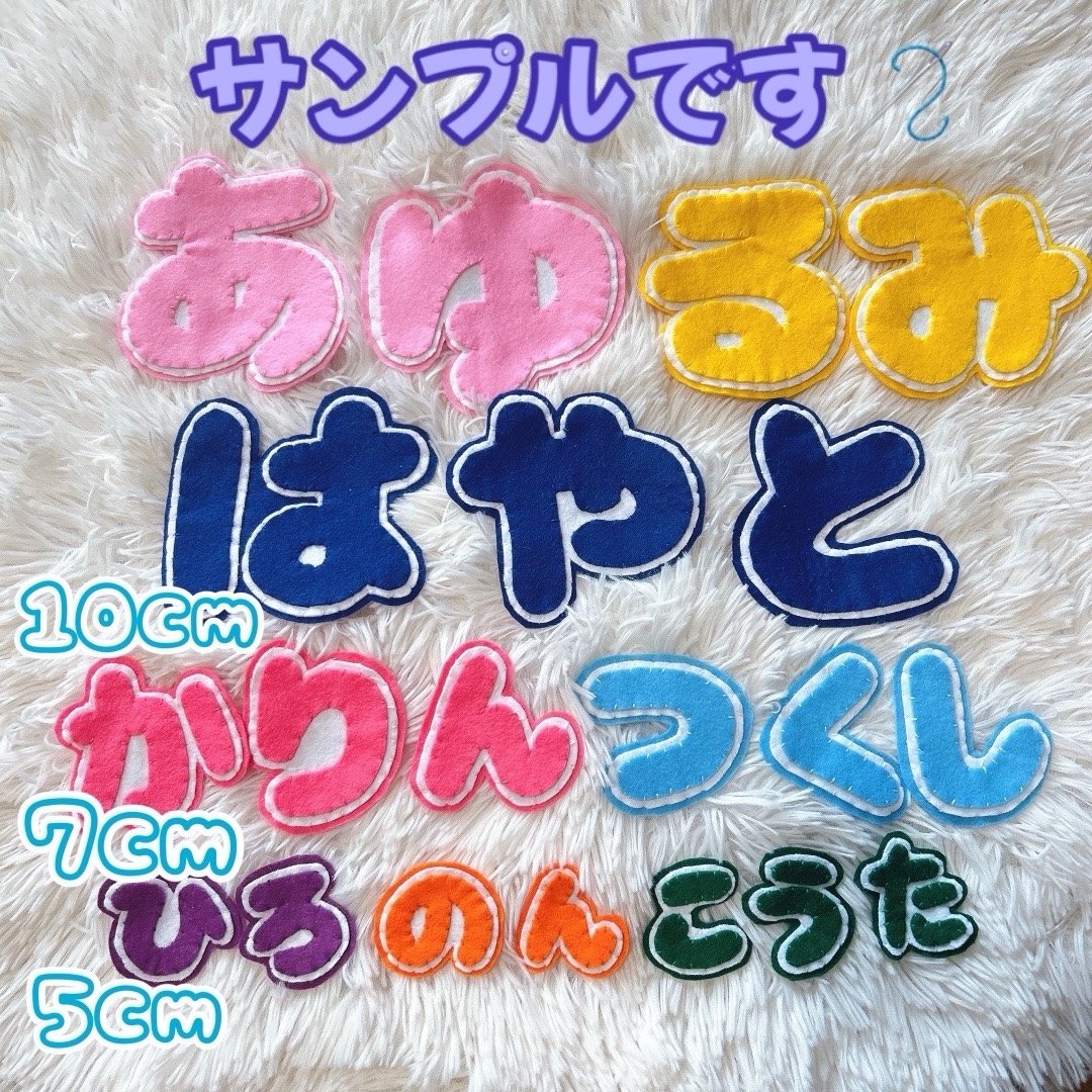 体操服毛毡wappen t恤衫袜子运动会刺绣名字定制名牌zeken彩色帽子体操服袋上鞋袋熨斗入学准备smox课程包推荐活