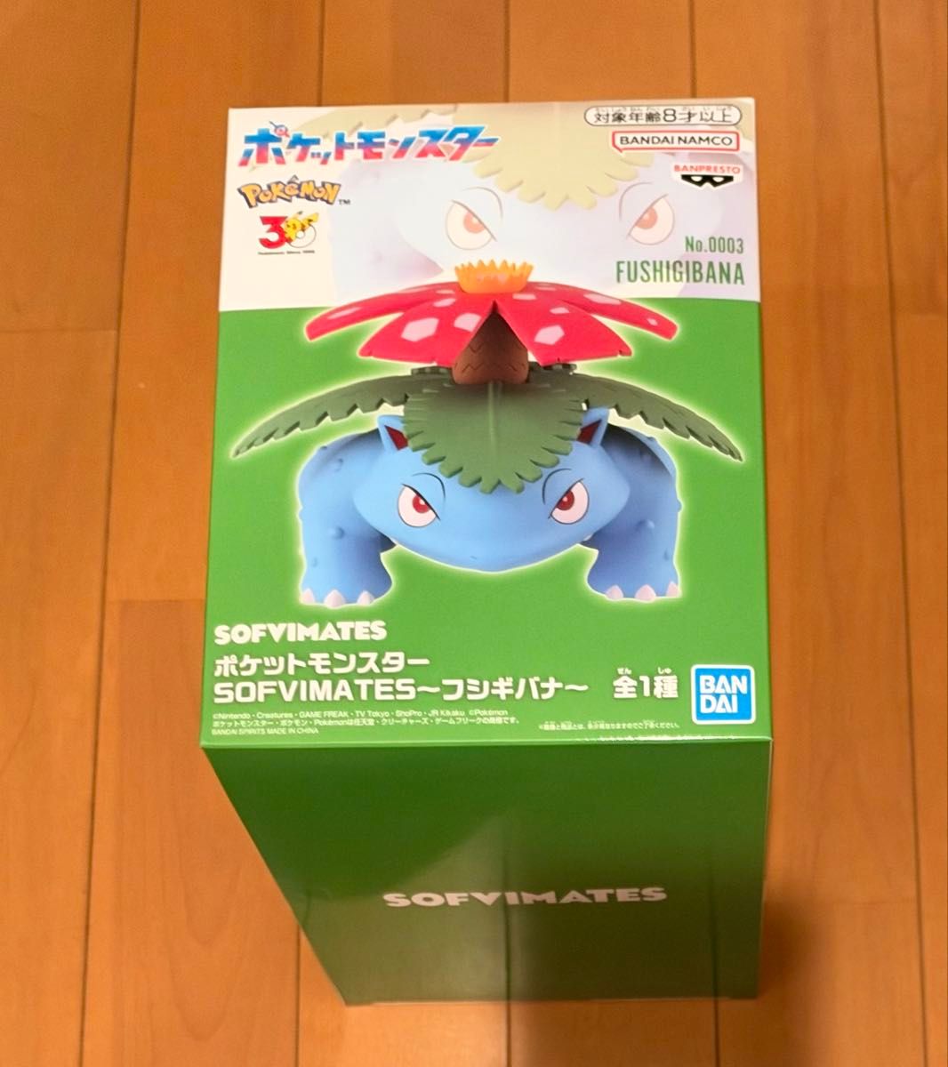 Pokemon SOFVIMATES Venusaur Figure Bandai