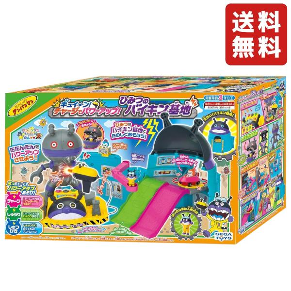 SEGA Toys 面包超人博物馆系列 咻！充电增强力量！秘密细菌基地玩具