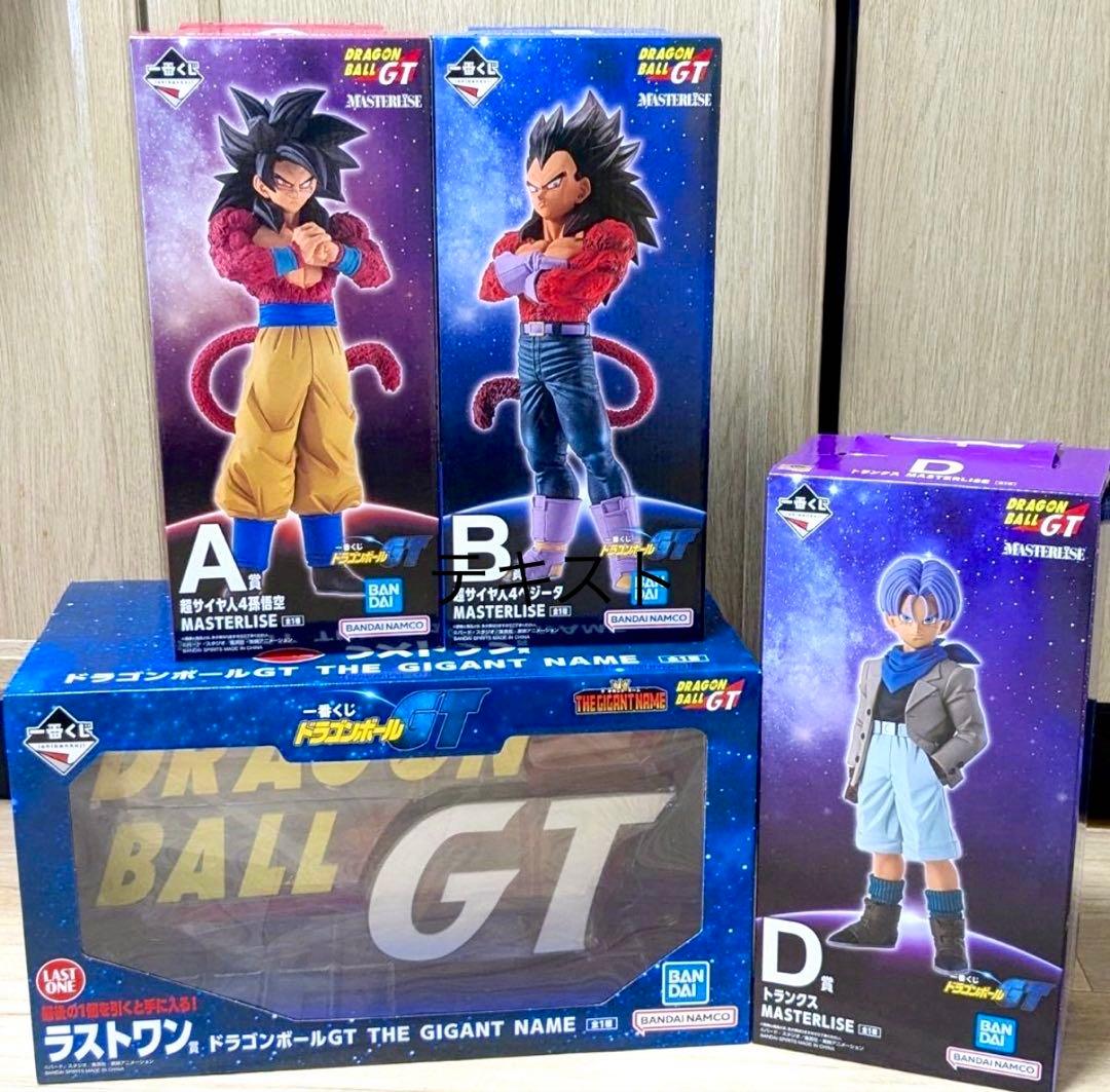 一番赏 龙珠GT A奖 B奖 D奖 最后一只赏