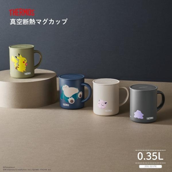 新发售的热神奇宝贝真空隔热马克杯350ml JDG-351PK全4色