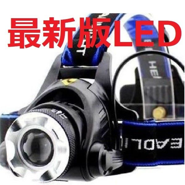 Headlight, Rechargeable, Charger, LED, Highest Lumens, LED Headlight, Helmet, Ultra-Powerful, Ultra-Blue, Single Unit X28912