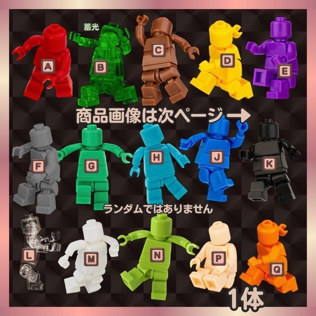超级可动式 J 迷你人偶姿势 乐高 LEGO 兼容 儿童 kdmn