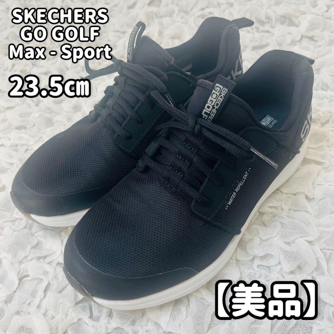 SKECHERS 斯凯奇 Max Golf 高尔夫鞋 GOLF23.5 黑色