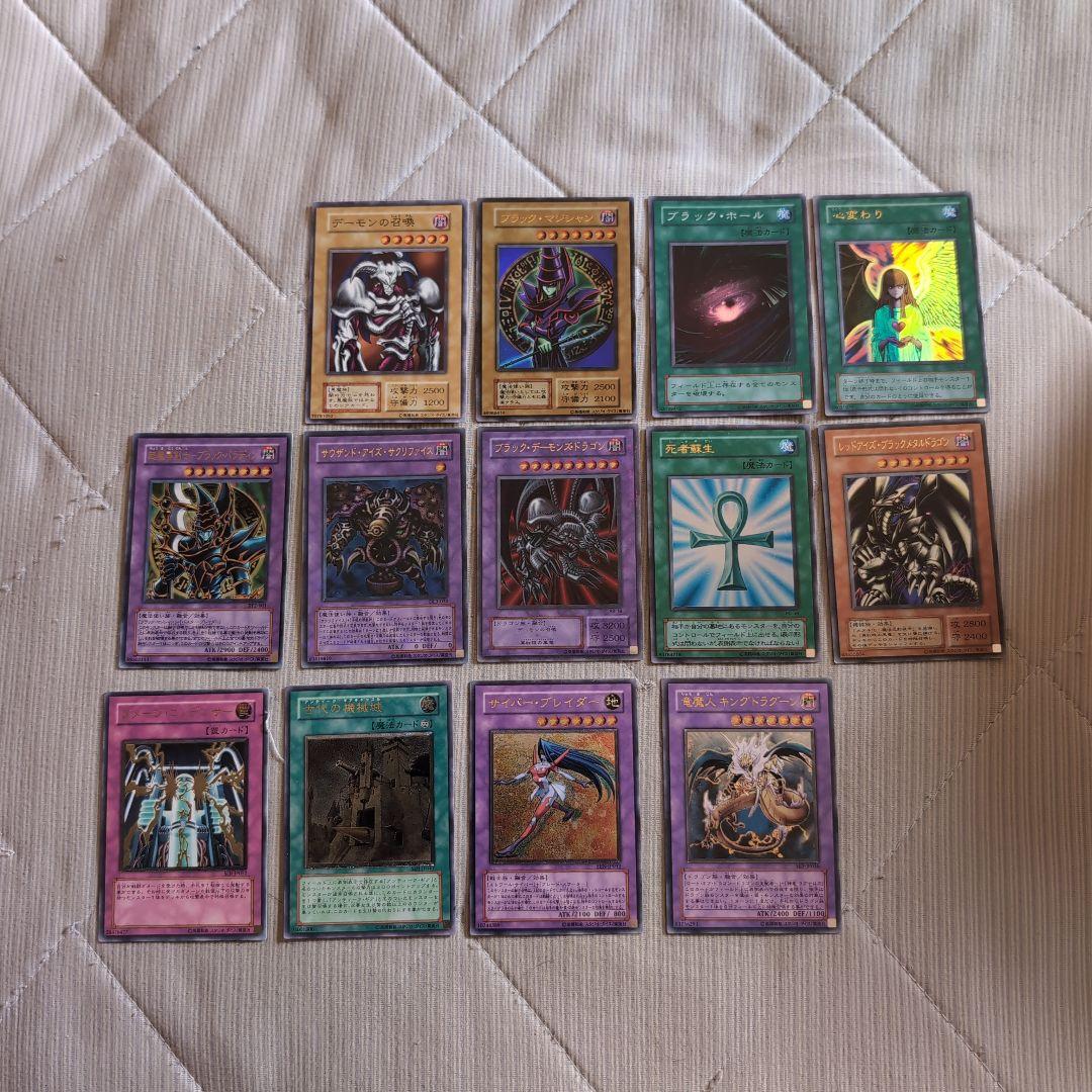 Yu-Gi-Oh! Initial Card Set of 13 Pieces