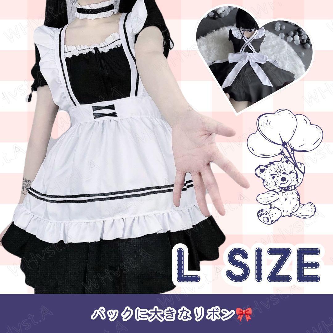 女仆装cosplay萝莉塔服装性感L 6点套装万圣节