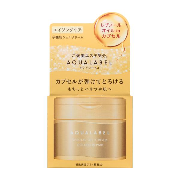 ★資生堂認定店 アクアレーベル スペシャルジェルクリーム EX(ゴールデンリペア)90g【送料無料】