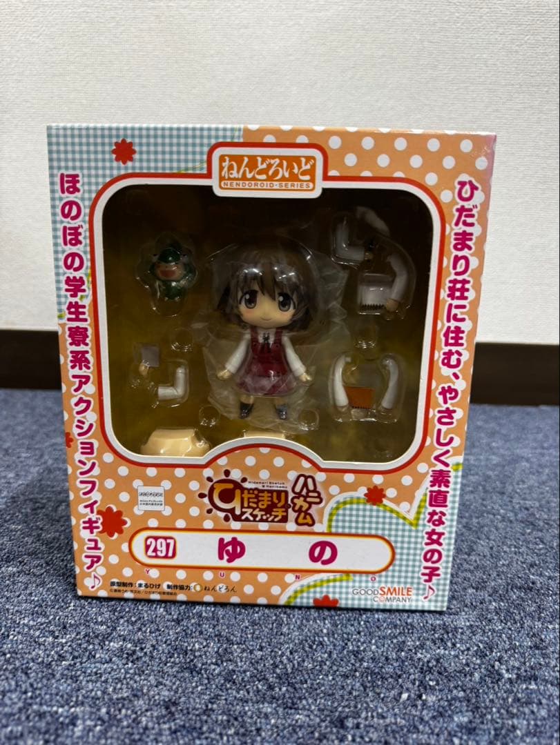 Brand New Sealed Nendoroid Hidamari Sketch Yuno 297