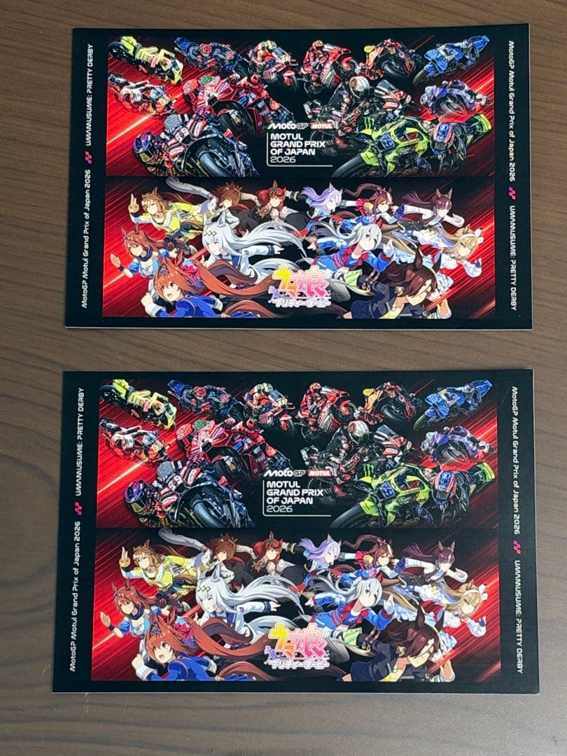 MotoGP 赛马娘 Pretty Derby 联名 非卖品 限定 明信片