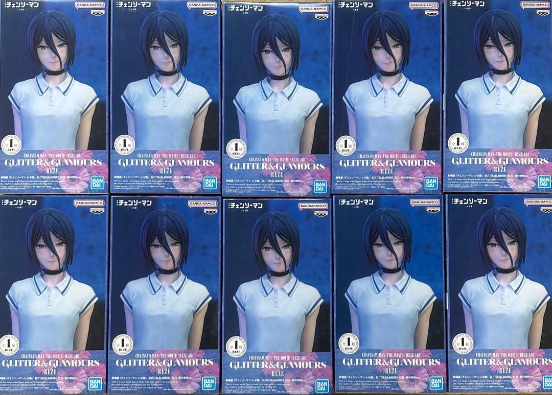 Chainsaw Man Reze GLITTER&GLAMOURS 10-Piece Set